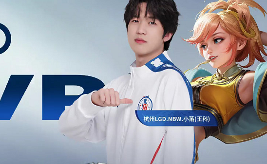 球带来的变 球带来的变