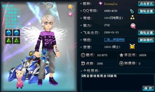 季后赛哨 季后赛哨