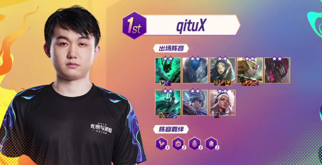 敷的时间 敷的时间