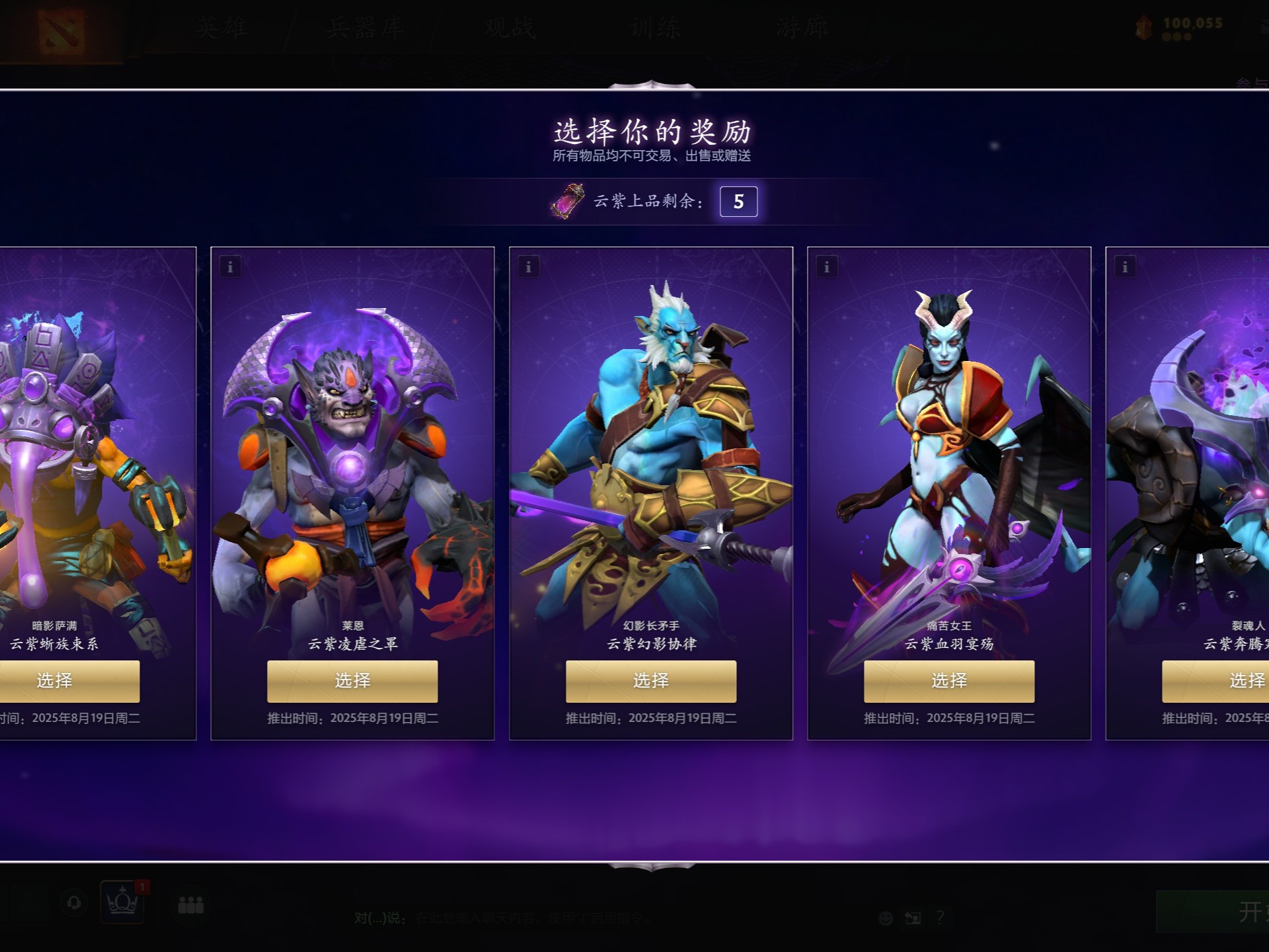 球员转型为 球员转型为