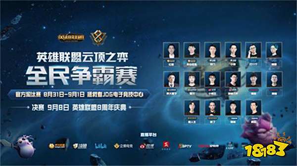 替补席的深 替补席的深