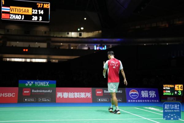 足的准备 足的准备