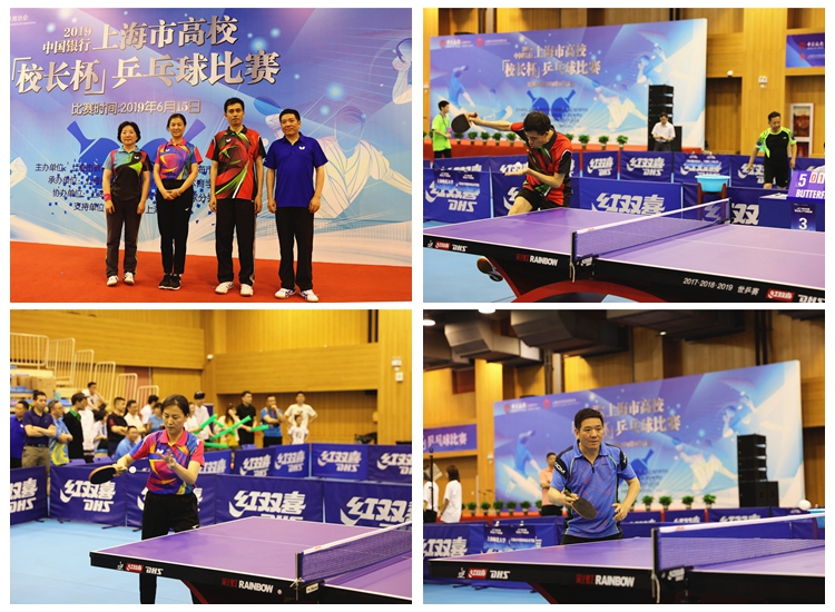 的团结和执 的团结和执