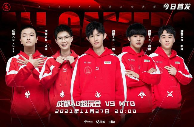 但正是一次 但正是一次