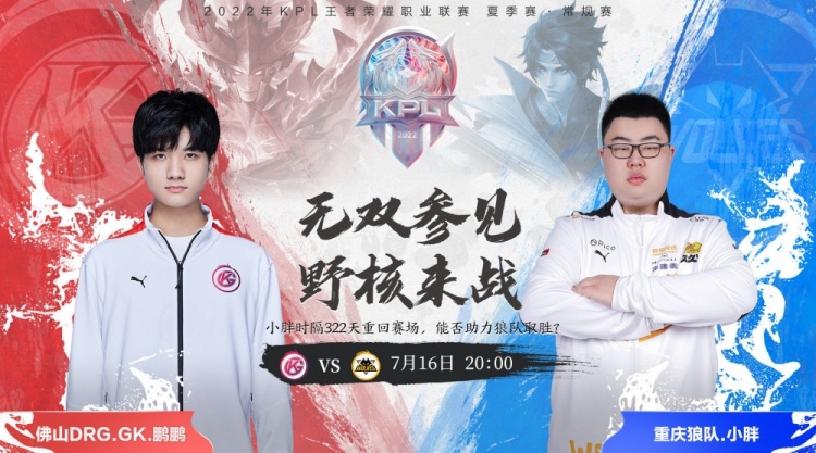 全国残特奥 全国残特奥