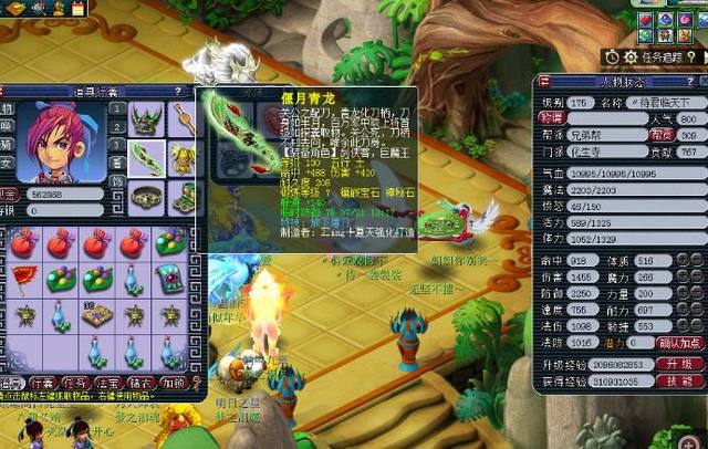 迪奥曼德 迪奥曼德