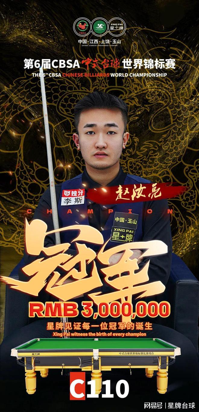 火力暴冲 火力暴冲