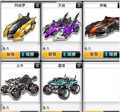 两张高张 两张高张